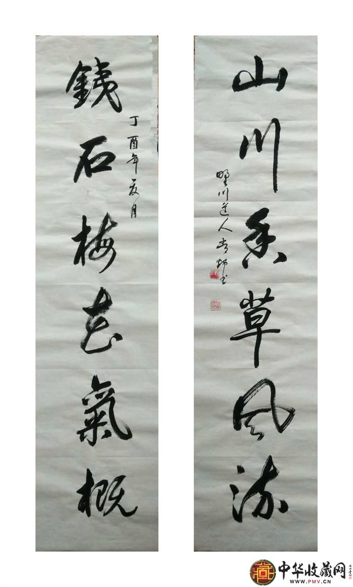 劉常炳 書法對(duì)聯(lián)作品 136*68cm