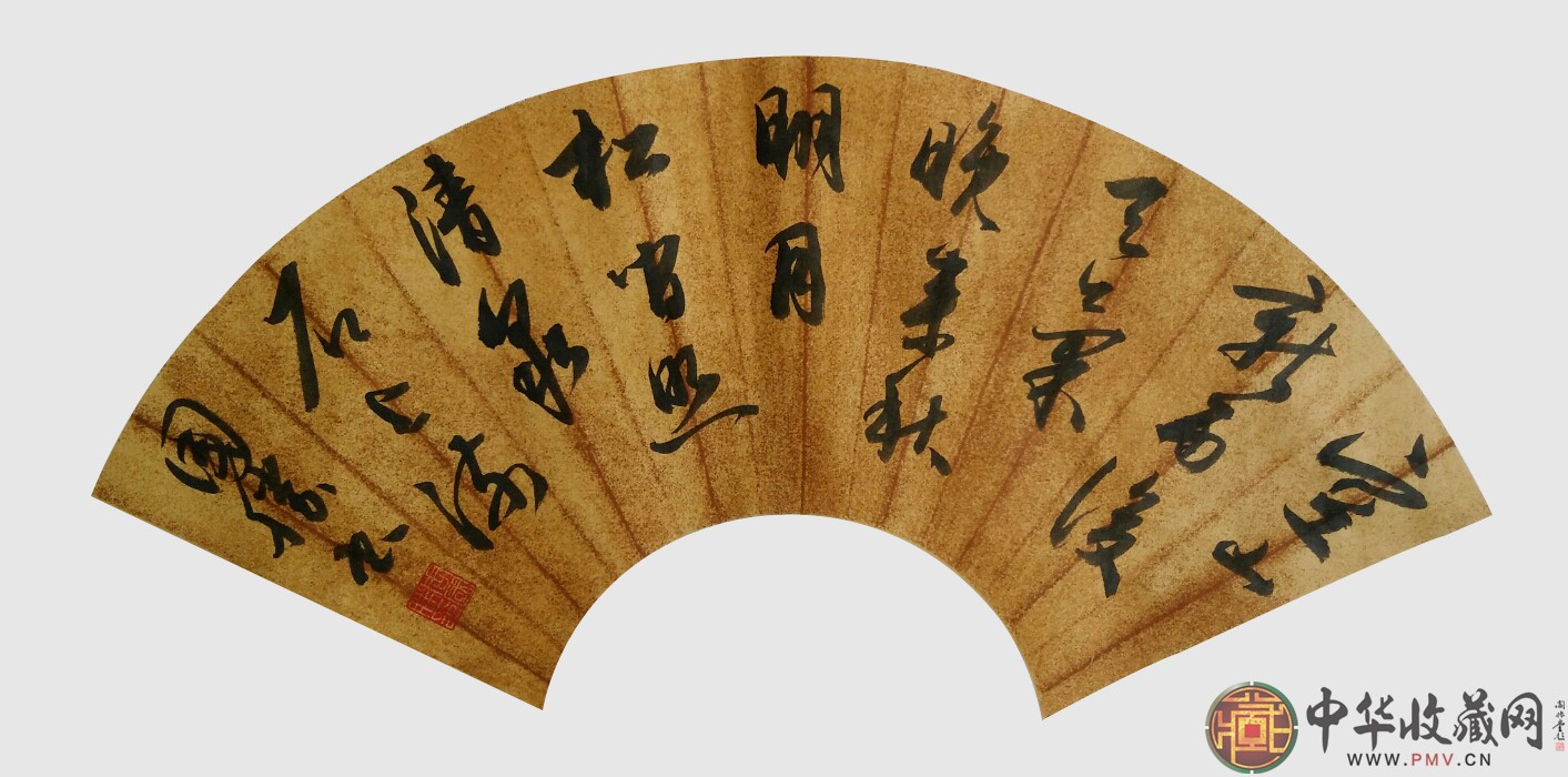 周國(guó)勝扇形書(shū)法作品《山居秋暝》